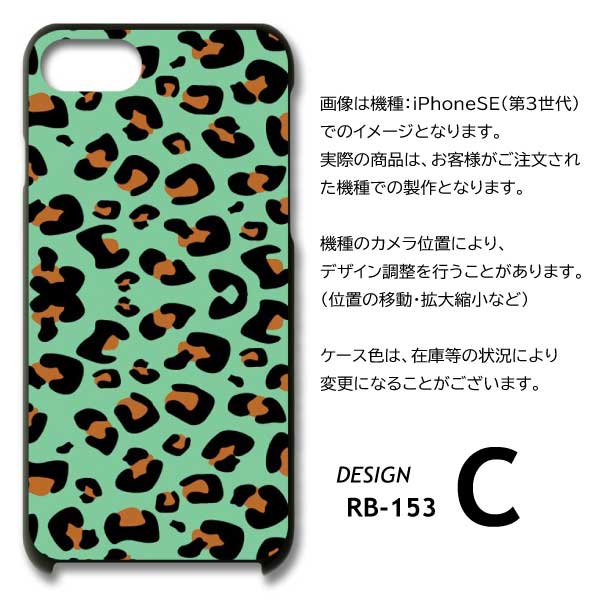 Redmi Note13 Pro 5G ケース ヒョウ 豹 レオパード XIG05 スマホケース