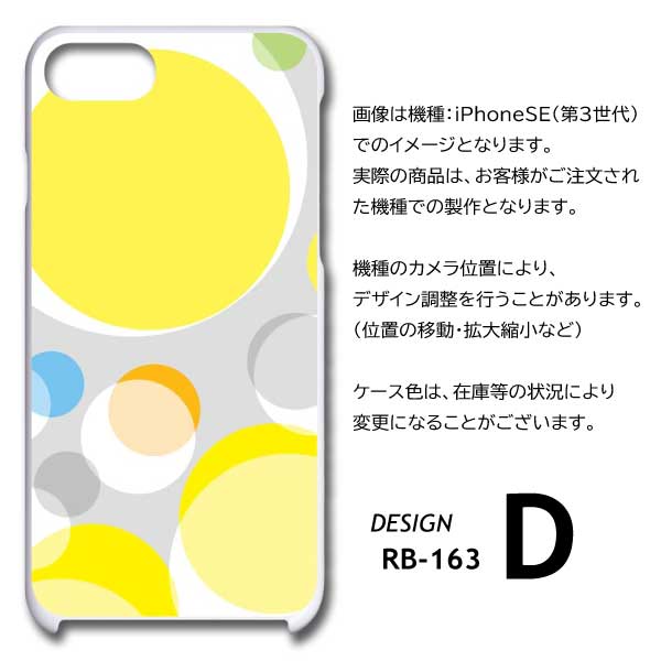 moto g32 ケース 水玉 丸 motorola モトローラ モト スマホケース