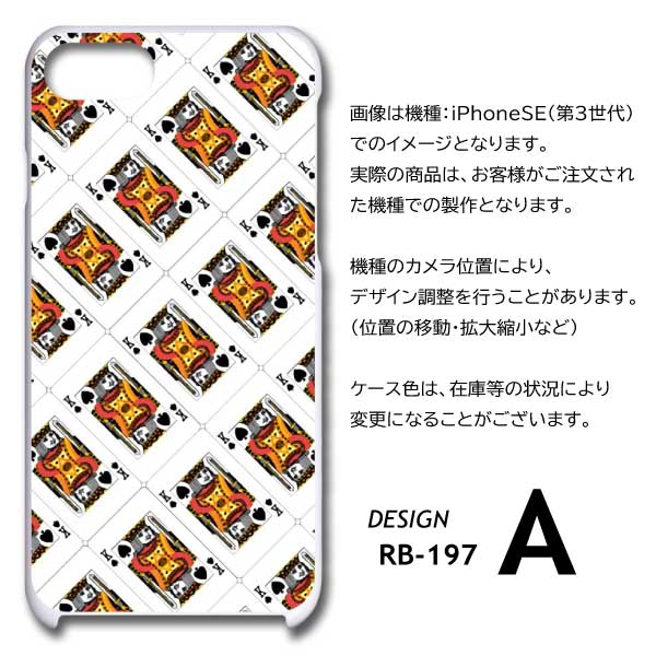 Xiaomi 13T Pro ケース トランプ A301XM スマホケース ハードケース / RB-197｜prisma｜05