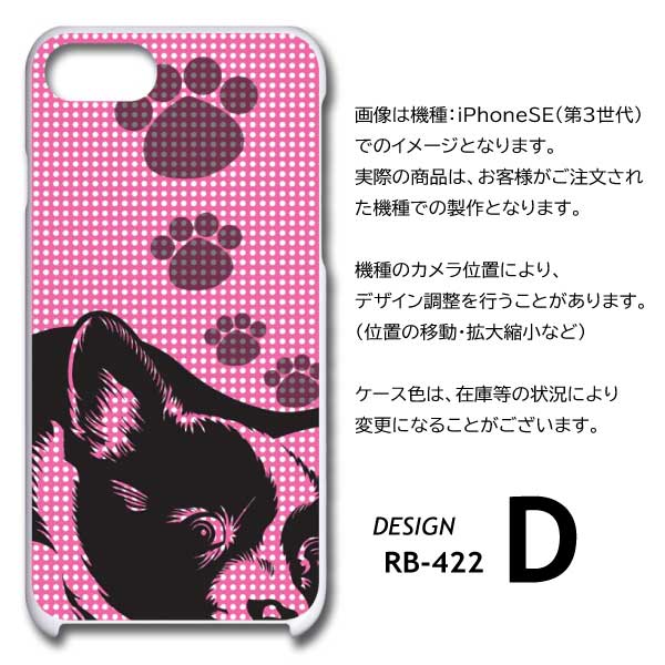 familiar スマートフォンカバー 女の子と犬 キッズケータイ KY-41C ケース カバー 犬 柴犬 黒柴 茶柴 いぬ イヌ し