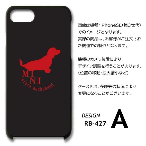 Xperia10 V ケース 犬 ミニチュアダックスフンド SO-52D SOG11