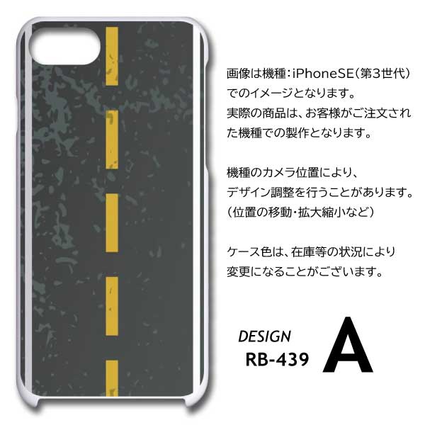 iPhone17 Pro ケース レース アスファルト 車 アイフォン17