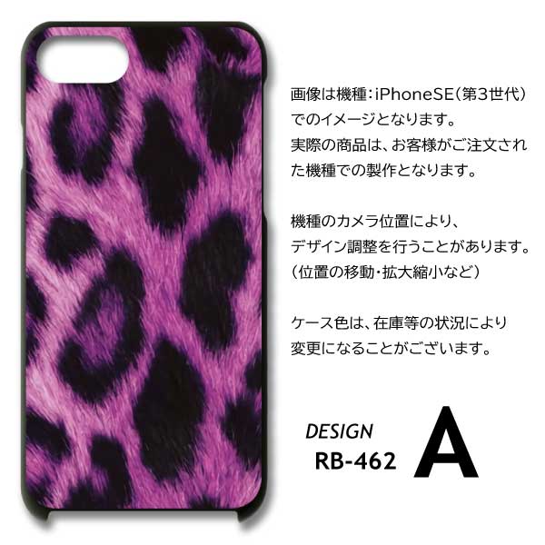 iPhone15 Pro Max ケース ヒョウ 豹 レオパード アイフォン15 プロ