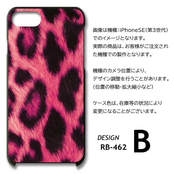 iPhone15 Pro Max ケース ヒョウ 豹 レオパード アイフォン15 プロ iPhone15 Pro Max ケース ヒョウ 豹 レオパード アイフォン15 プロ