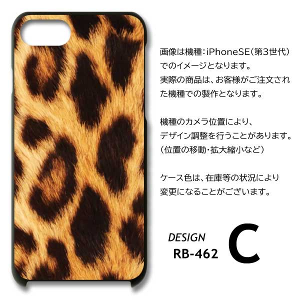 iPhone15 Pro Max ケース ヒョウ 豹 レオパード アイフォン15 プロ