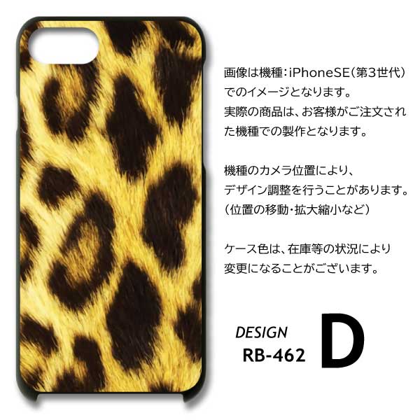 iPhone15 Pro Max ケース ヒョウ 豹 レオパード アイフォン15 プロ