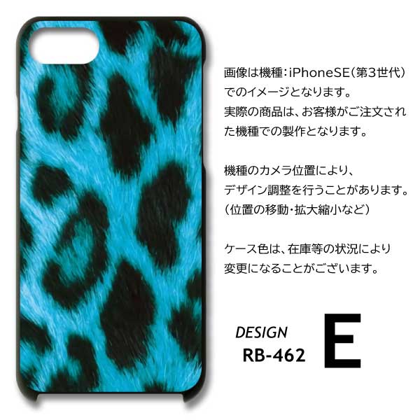 iPhone15 Pro Max ケース ヒョウ 豹 レオパード アイフォン15 プロ