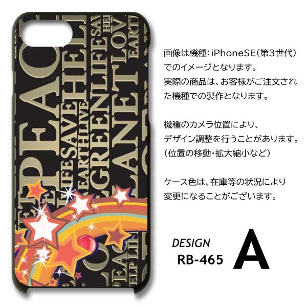 Libero 5G IV ケース 文字 かっこいい A302ZT スマホケース ハード