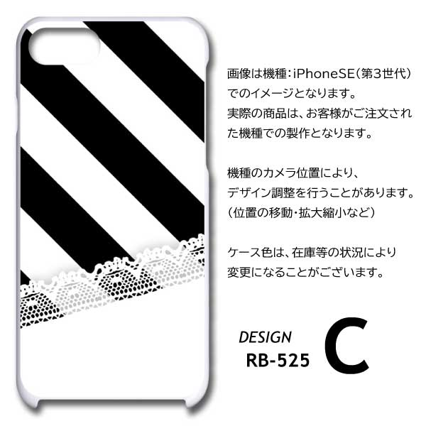 iPhone17 Pro Max ケース ストライプ パターン アイフォン17