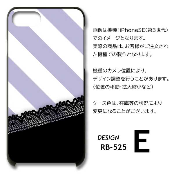 iPhone17 Pro Max ケース ストライプ パターン アイフォン17