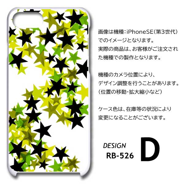 iPhone16ProMax 新品未使用 星柄クリアハードケース iPhone16 Pro Max ケース 星柄 カラフル アイフォン16 プロ