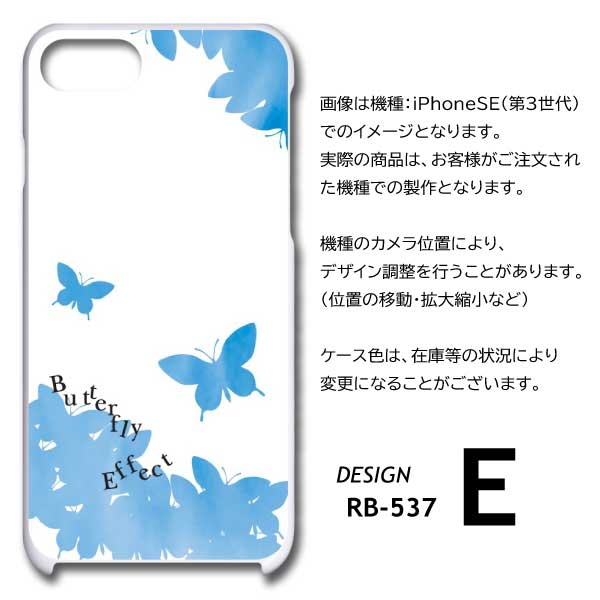 Redmi Note13 Pro 5G ケース 蝶 ちょうちょ バタフライ XIG05