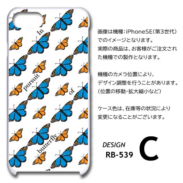 OPPO A3 5G ケース 蝶 ちょうちょ バタフライ CPH2639 スマホケース