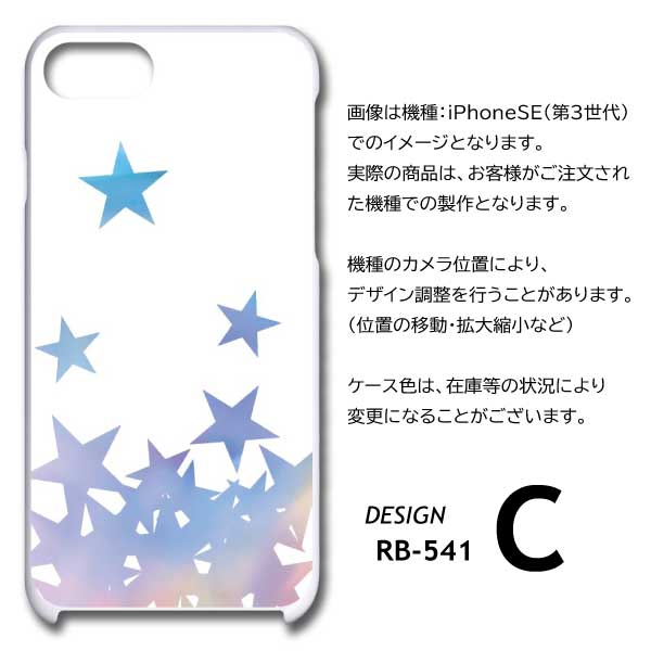 iPhone16 Pro Max ケース 星 スター シンプル アイフォン16 プロ