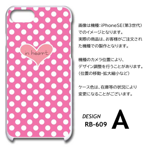 iPhone15 Pro ケース ハート ドット 水玉 アイフォン15 プロ