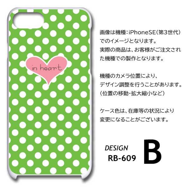 【B Y L】ドット柄シリコンスマホケース/iPhone15 Pro Max ポルカドット柄 iPhone15 Proケース かわいい iPhone15Pro Max