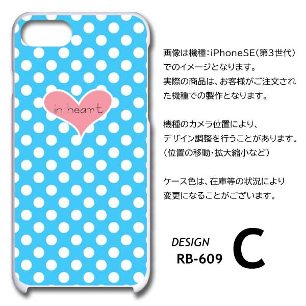 iPhone15 Pro ケース ハート ドット 水玉 アイフォン15 プロ