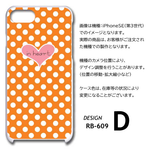 iPhone15 Pro ケース ハート ドット 水玉 アイフォン15 プロ