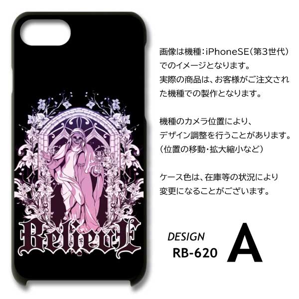 iPhone15promax スマホケース ドクロ ソフトケース iPhone15 Pro Max ケース ドクロ 死神 かっこいい アイフォン15