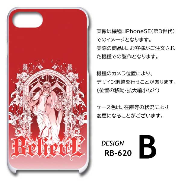 iPhone15promax スマホケース ドクロ ソフトケース iPhone15 Pro Max ケース ドクロ 死神 かっこいい アイフォン15
