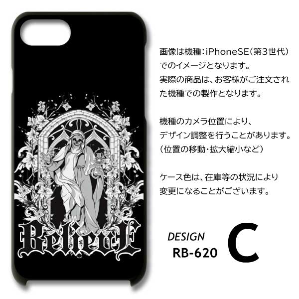 iPhone15 Pro Max ケース ドクロ 死神 かっこいい アイフォン15