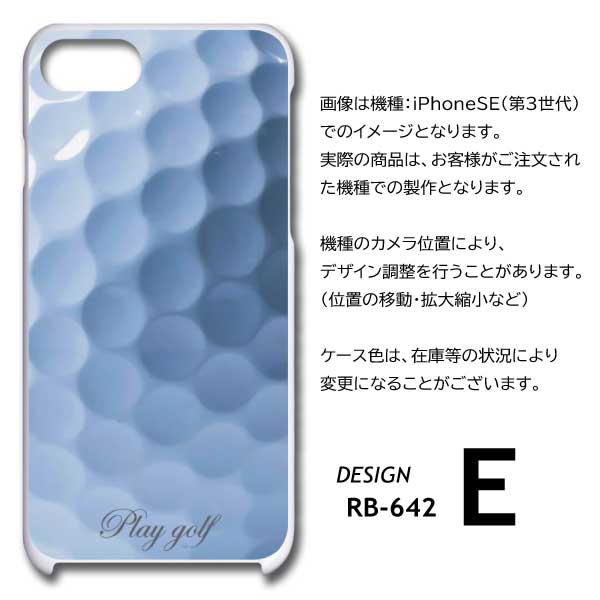 iPhone15 Pro Max ケース ゴルフボール ゴルフ iPhone15 Pro Max アイフォン15 プロ マックス スマホケース ハードケース / RB-642｜prisma｜09