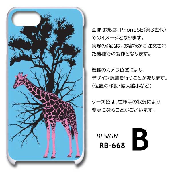 Galaxy A23 ケース キリン サバンナ...の詳細画像5