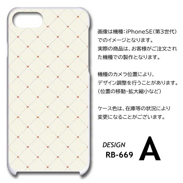 かんたんスマホ3 ケース シンプル ハート A205KC スマホケース