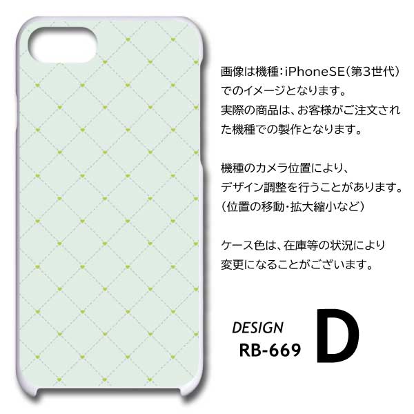 Libero 5G IV ケース シンプル ハート A302ZT スマホケース