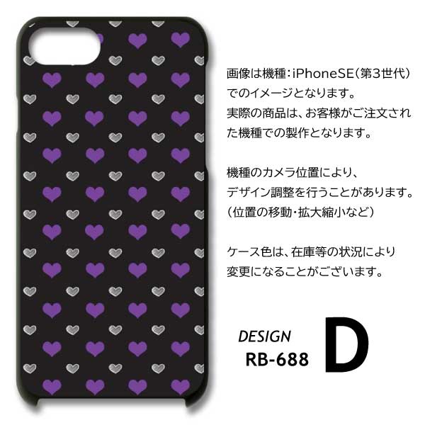 iPhone16 Pro Max ケース ハート シンプル アイフォン16 プロ マックス