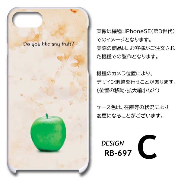 iPhone14 Pro ケース りんご シンプル iPhone14Pro アイフォン14