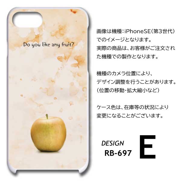 りんご　Iphone13proケース 楽天市場】りんご iphone クリアケース（機種・対応機種iPhone