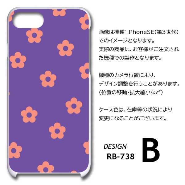 Galaxy A25 ケース 花柄 シンプル 紫 SC-53F SCG33 ギャラクシー a25