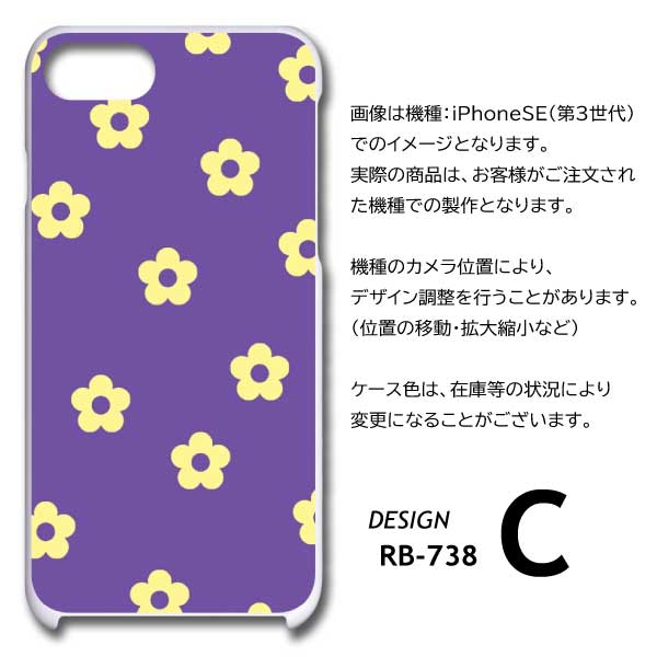 iPhone17 Pro Max ケース 花柄 シンプル 紫 アイフォン17 スマホケース