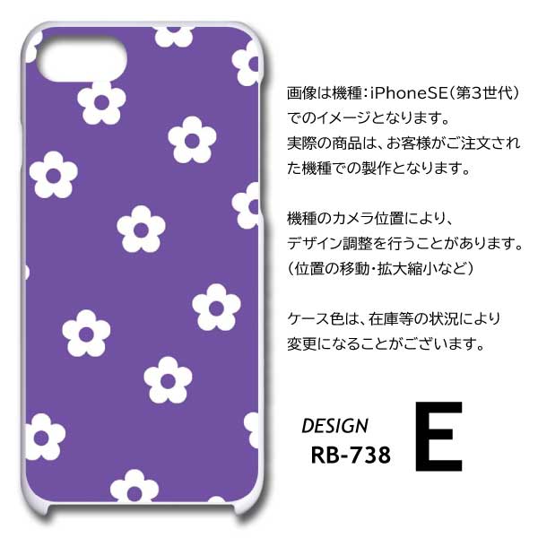 楽天市場】背面クリア arrows We au FCG01 docomo F-51B 手帳型