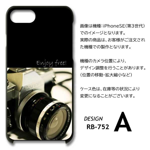 nubia S 5G ケース カメラ 写真 A403ZT スマホケース ハードケース