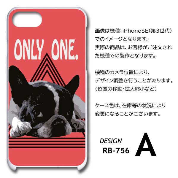Google Pixel9a ケース いぬ 犬 ワンちゃん ピクセル9a グーグル