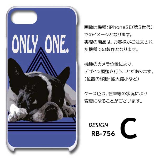 Google Pixel9a ケース いぬ 犬 ワンちゃん ピクセル9a グーグル