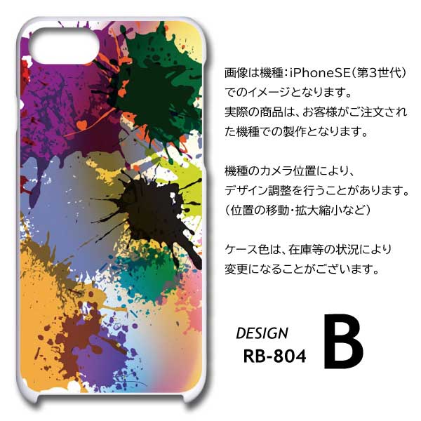 OPPO Reno11A ケース ペンキ カラフル リノ11A スマホケース ハード
