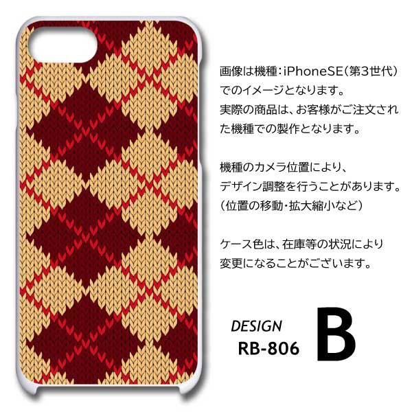 かんたんスマホ4 ケース 赤 セーター A402ZT スマホケース