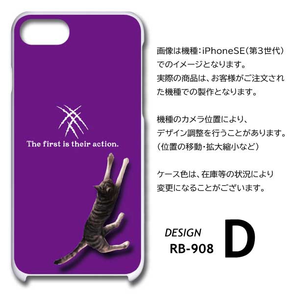 【ねこ】ナイトメア　ギャラクシーカラー Galaxy S25 ケース 猫 ねこ かわいい SC-51F SCG31 ギャラクシー