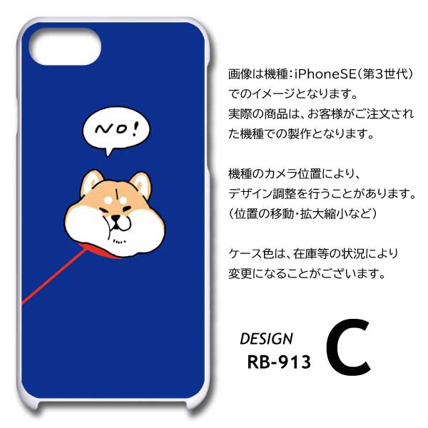 OPPO A79 5G ケース 犬 いぬ CPH2557 A303OP スマホケース ハードケース / RB-913｜prisma｜07