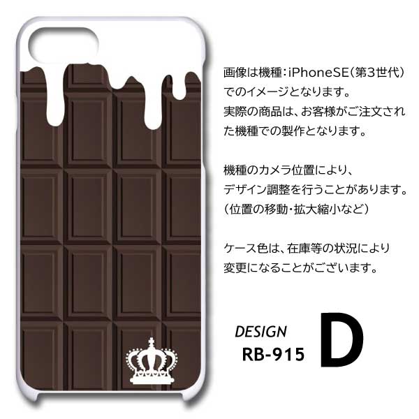 あんしんファミリースマホ ケース チョコレート A303ZT スマホケース