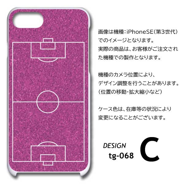 iPhone15 Plus ケース サッカー スポーツ iPhone15 Plus アイフォン15 プラス スマホケース ハードケース / tg-068｜prisma｜07