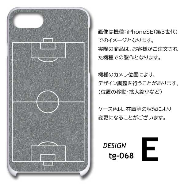 iPhone15 Plus ケース サッカー スポーツ iPhone15 Plus アイフォン15 プラス スマホケース ハードケース / tg-068｜prisma｜09