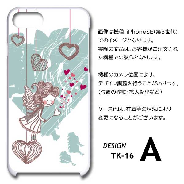 arrows We2 ケース ハート イラスト F-52E スマホケース ハードケース 
