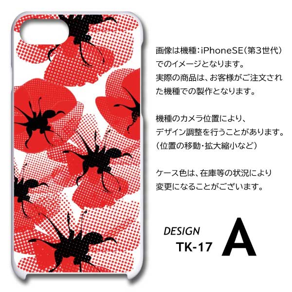 Google Pixel9a ケース 花柄 ピクセル9 グーグルピクセル9