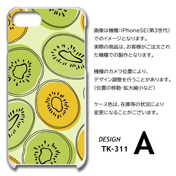 ピクセル8a ケース Google Pixel8a フルーツ 果物 ピクセル8a グーグルピクセル8a スマホケース ハードケース |  | 04