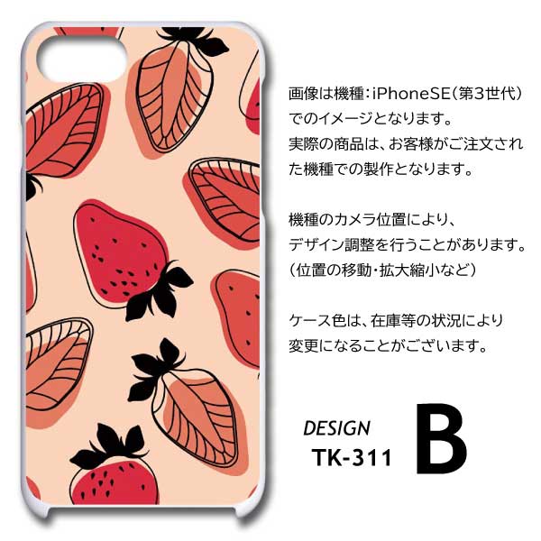 ピクセル8a ケース Google Pixel8a フルーツ 果物 ピクセル8a グーグルピクセル8a スマホケース ハードケース |  | 05