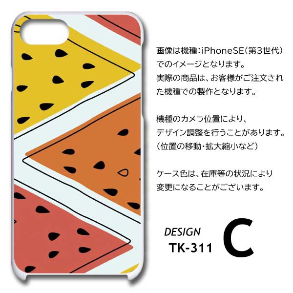 ピクセル8a ケース Google Pixel8a フルーツ 果物 ピクセル8a グーグルピクセル8a スマホケース ハードケース |  | 06